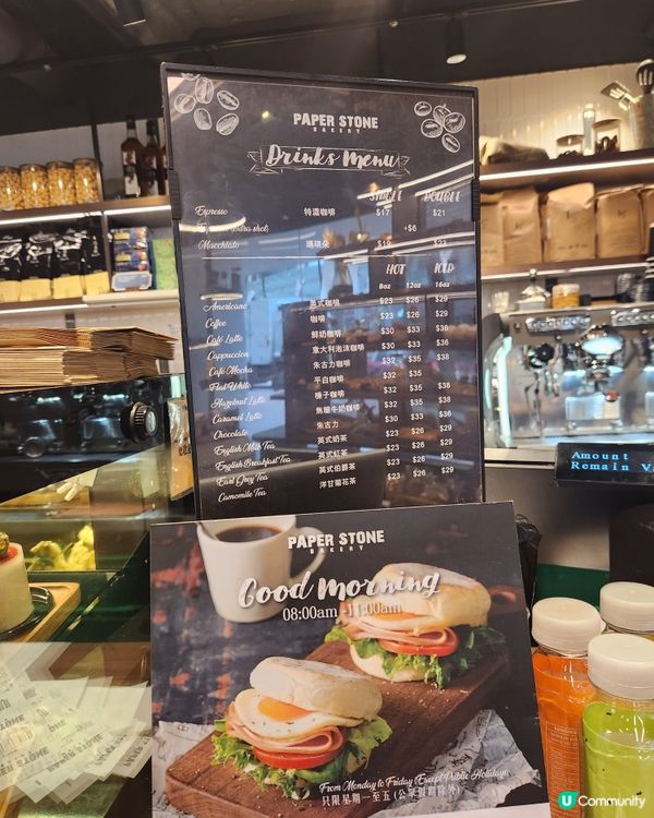 紅磡黃埔Paper Stone麵包