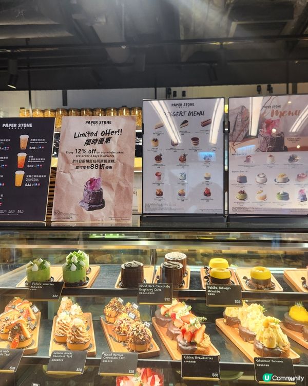 紅磡黃埔Paper Stone麵包