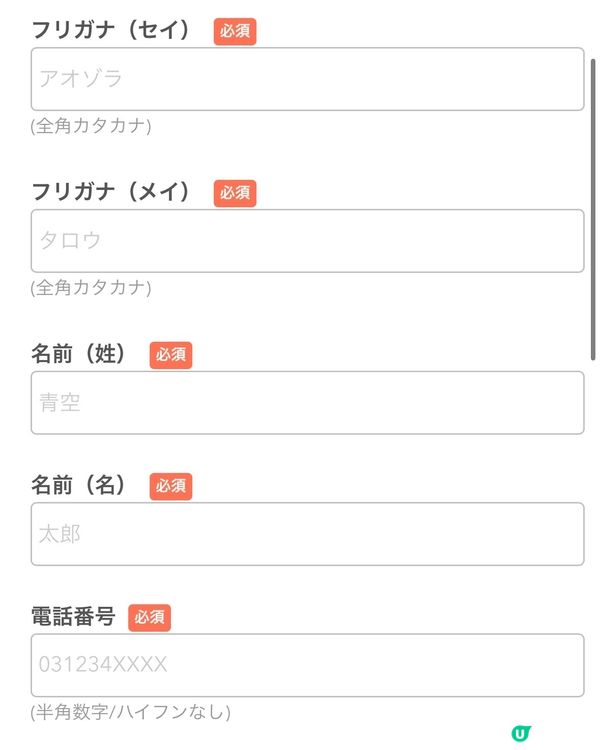 日本東京和服體驗攻略👘附預約方法教學及注意事項‼️