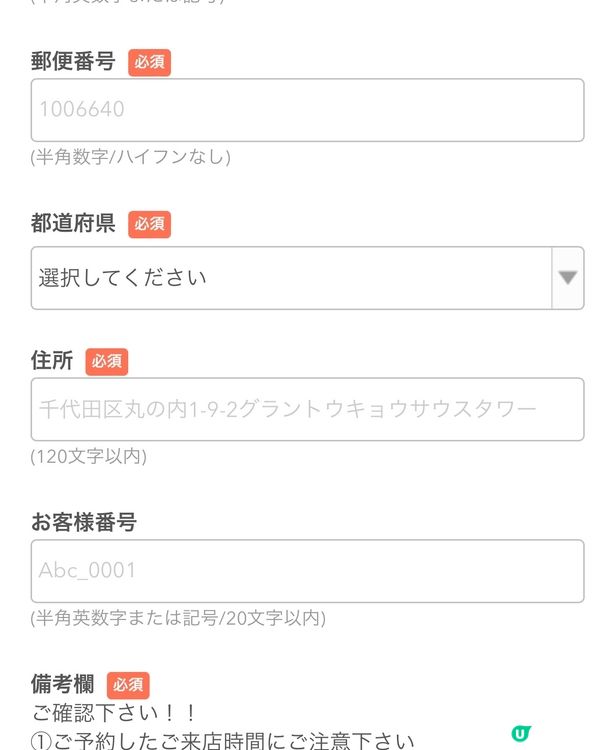 日本東京和服體驗攻略👘附預約方法教學及注意事項‼️