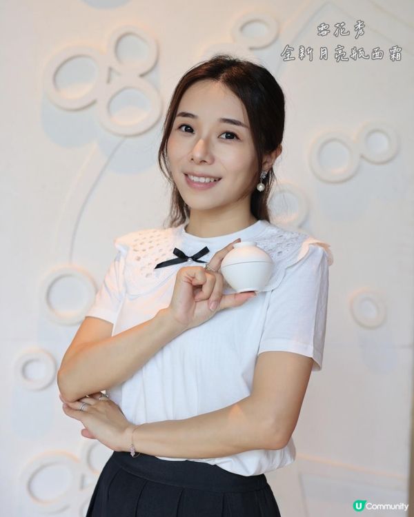 雪花秀新品🤩｛全新菁典臻秀面霜🌙