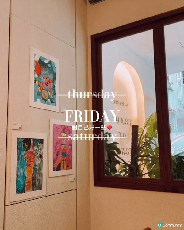 天后隱世小清新Cafe