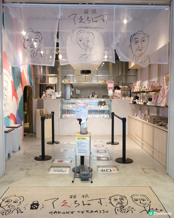 日本箱根tiramisu專門店😍