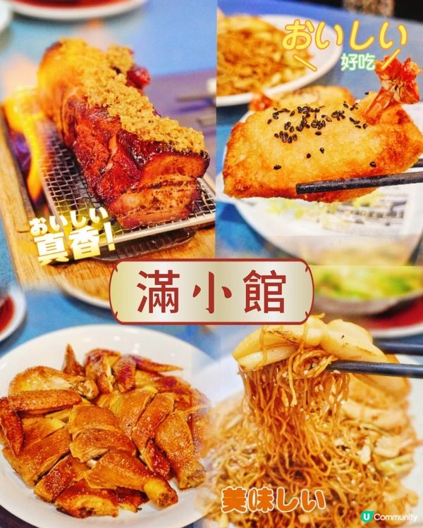 必吃！龍井煙薰太爺雞🍗