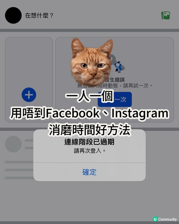 求救！大家用唔用到？