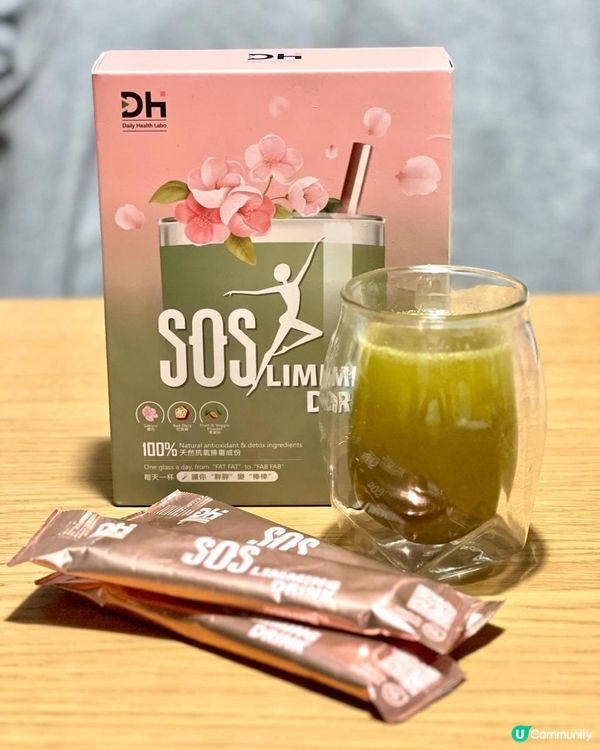 🍏方便瘦肚法寶