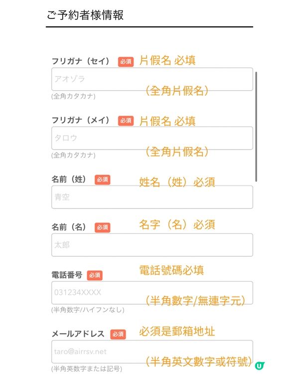 日本東京和服體驗攻略👘附預約方法教學及注意事項‼️