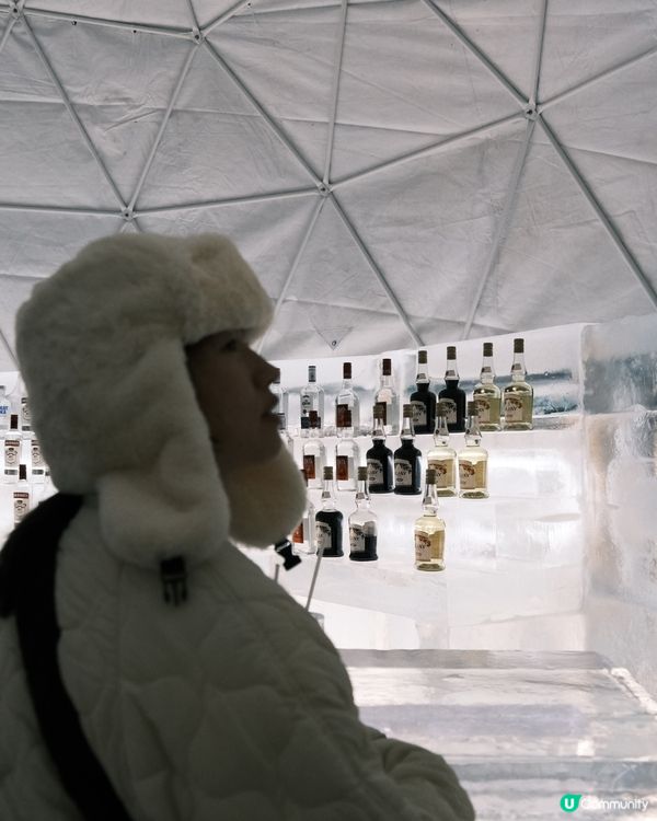 HOKKAIDO - 星野 冰🧊酒吧