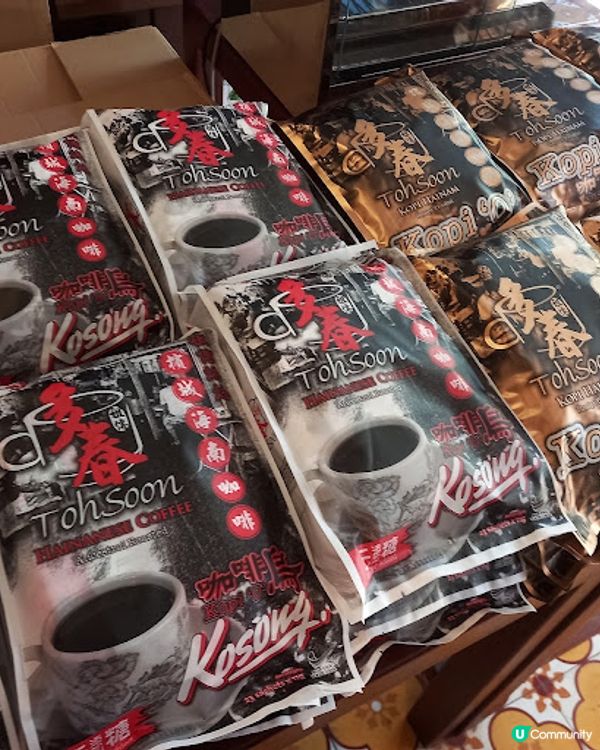 檳城篇: 分店更多嘢食