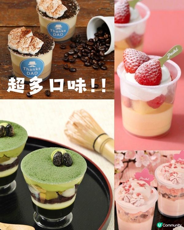 東京甜品攻略‼️表參道7分鐘路線😋食盡3間人氣甜品❤️