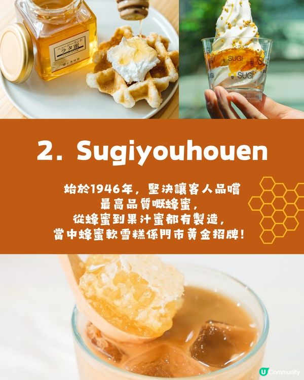 東京甜品攻略‼️表參道7分鐘路線😋食盡3間人氣甜品❤️