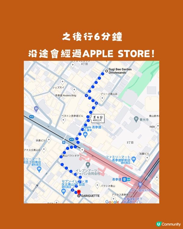 東京甜品攻略‼️表參道7分鐘路線😋食盡3間人氣甜品❤️