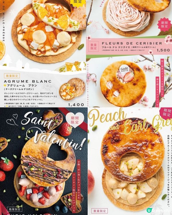 東京甜品攻略‼️表參道7分鐘路線😋食盡3間人氣甜品❤️