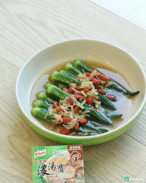 家樂牌濃湯寶😋簡易食譜