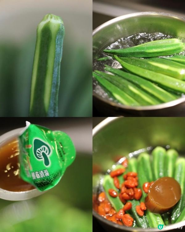 家樂牌濃湯寶😋簡易食譜