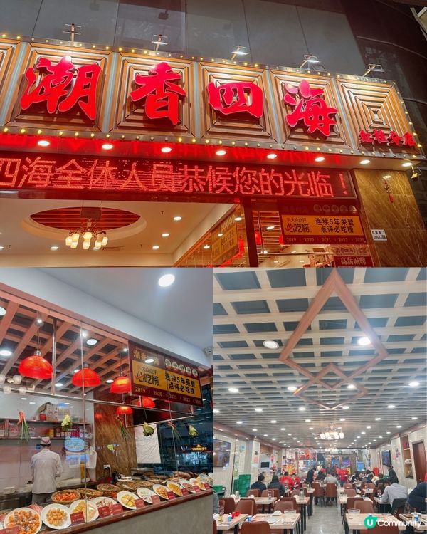 📍深圳探店｜必吃榜✨平價老字號潮汕菜🥘