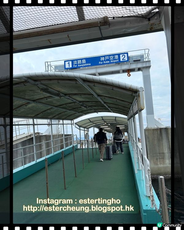 關西機場往返神戶 💕 海上高速船 💕 限定優惠 500yen
