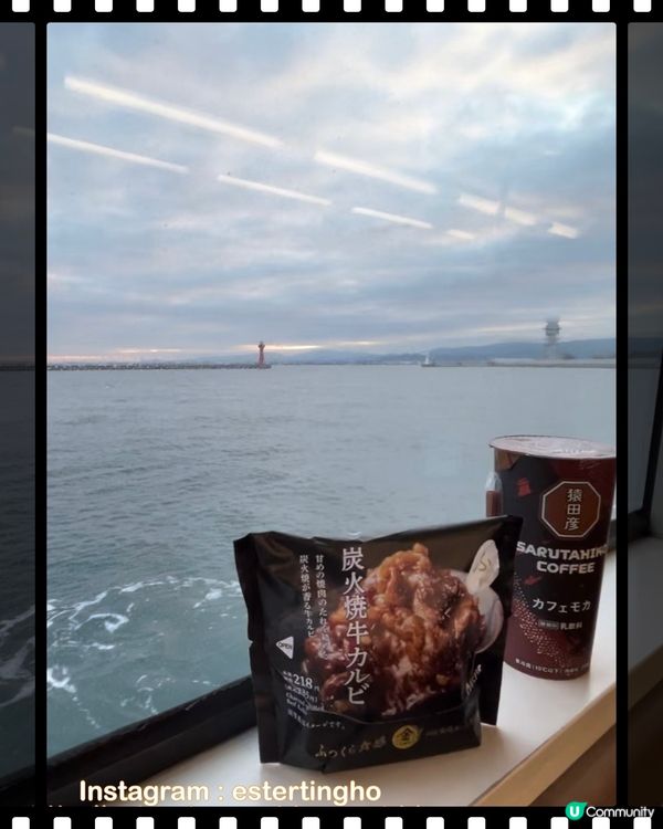 關西機場往返神戶 💕 海上高速船 💕 限定優惠 500yen