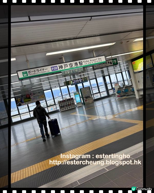 關西機場往返神戶 💕 海上高速船 💕 限定優惠 500yen
