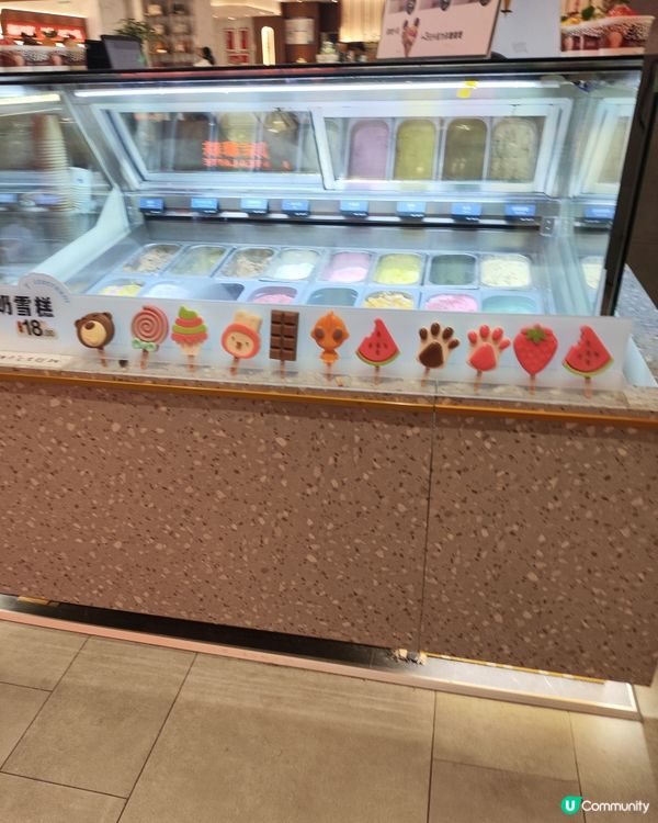 皇庭廣場食玩買