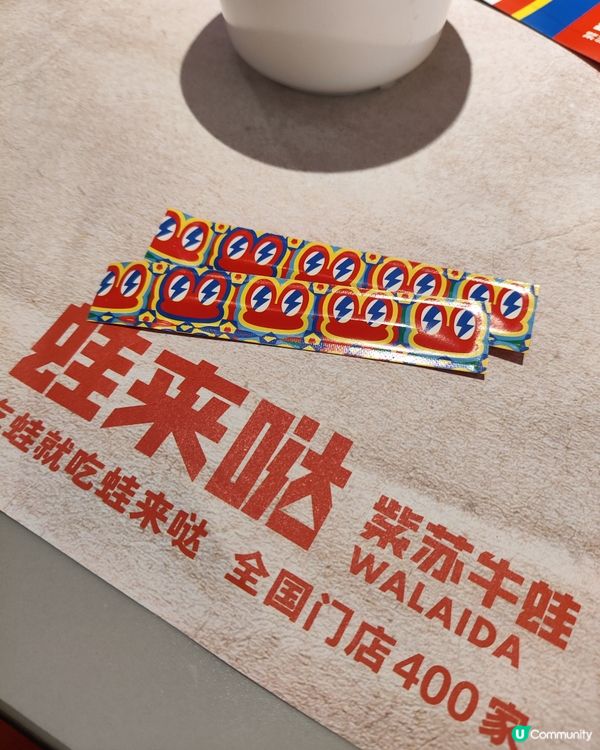 皇庭廣場食玩買