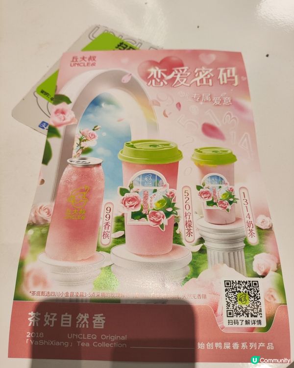 皇庭廣場食玩買