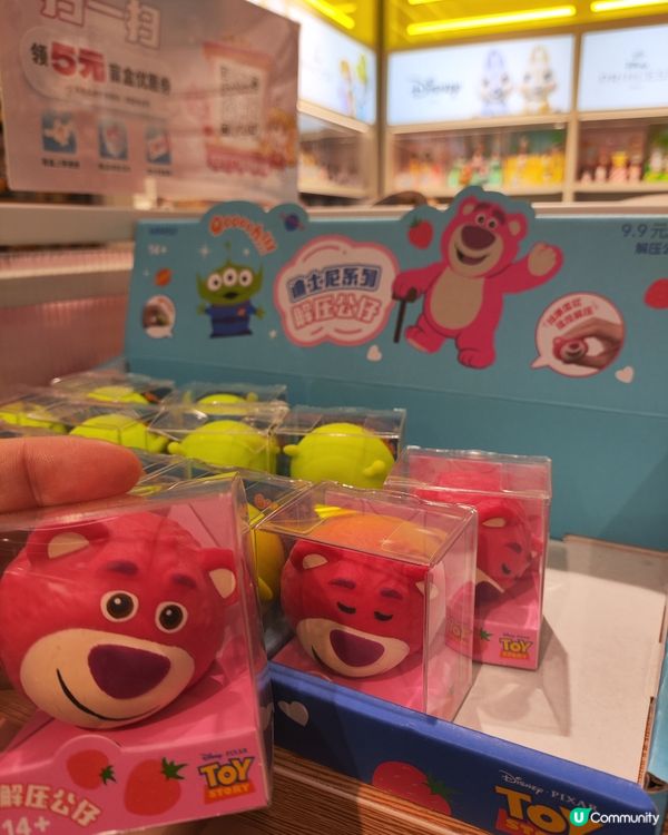 皇庭廣場食玩買