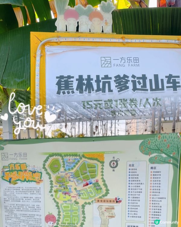 喺一方樂田可以體驗咩嘢