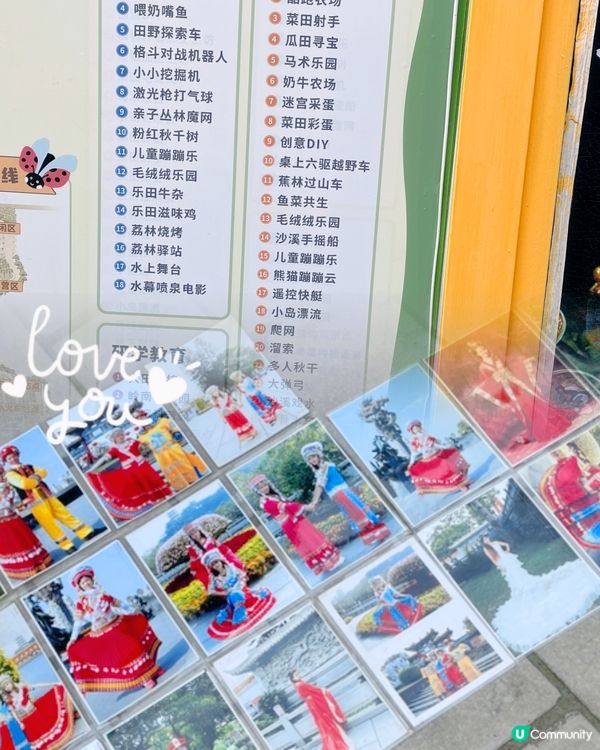 喺一方樂田可以體驗咩嘢