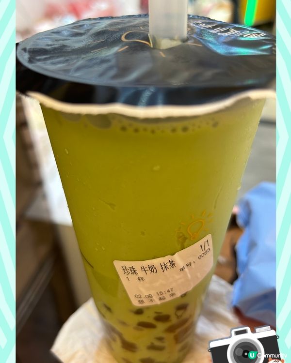 珍珠牛奶抹茶