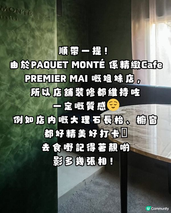 澀谷必食！最新爆紅法式布丁塔✨極致外脆內軟😳一個要整4日⁉️😱