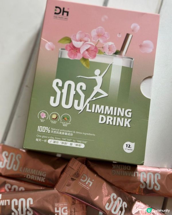 SOSlimming Drink 瘦身飲🥬增強腸道益菌活躍度