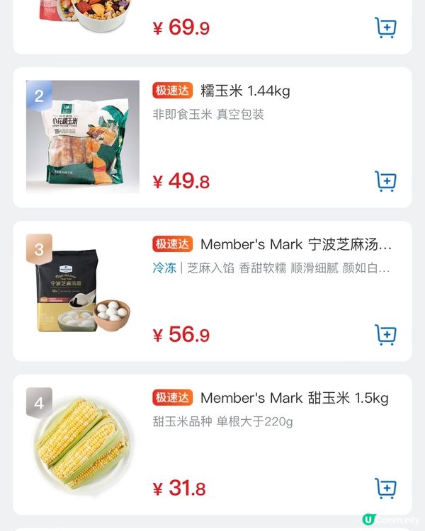 深圳三大超市熱賣🔥07.03.2024🛒