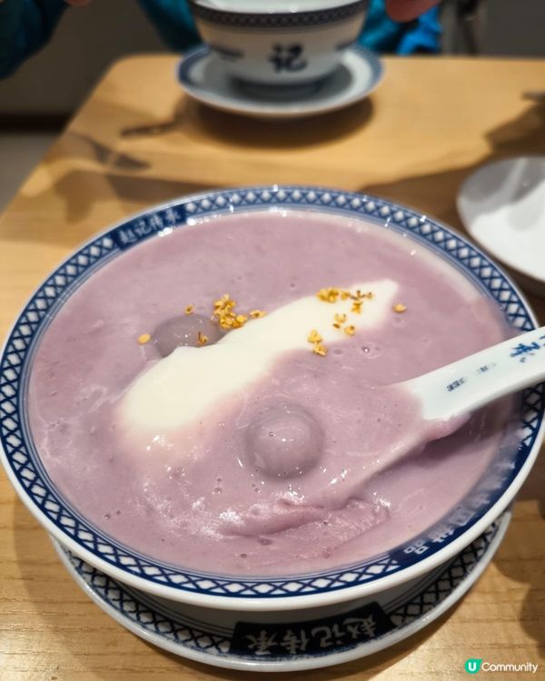 趙記傳承食甜品🥰