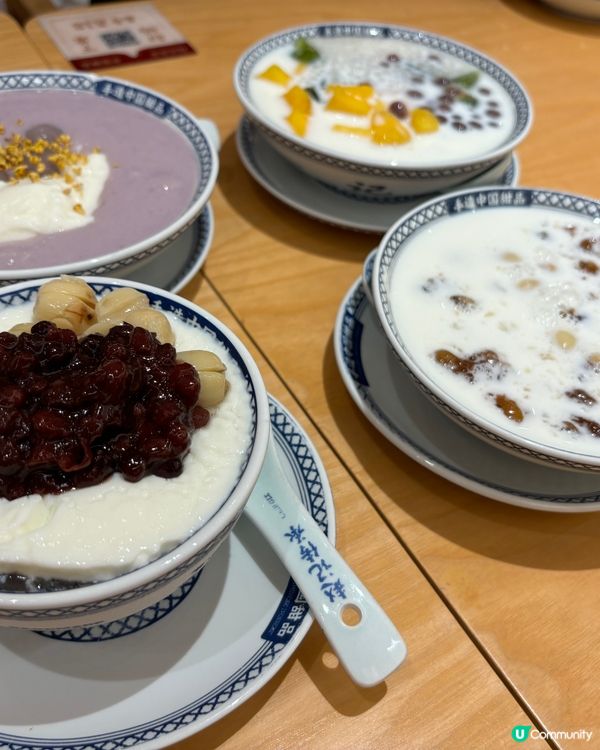 趙記傳承食甜品🥰