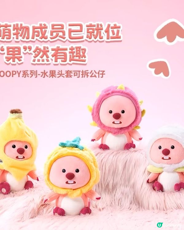 Miniso3月上旬新品聯乘合集🥰