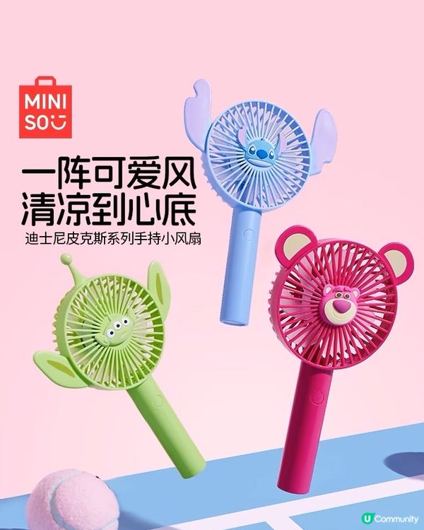 Miniso3月上旬新品聯乘合集🥰