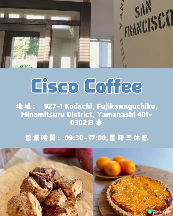 望到富士山嘅4間打卡Cafe🗻性價比高✨歐洲/露營風全部有😍