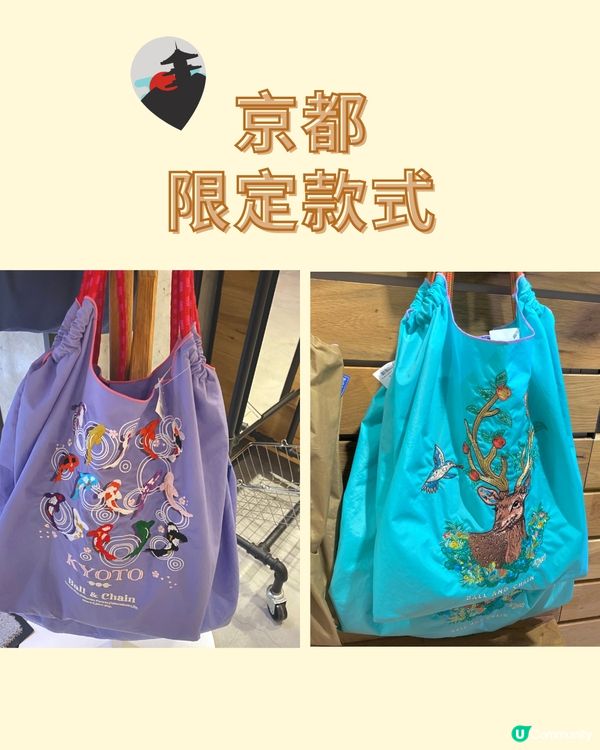 必買😍日本妹獨愛刺繡環保袋‼️