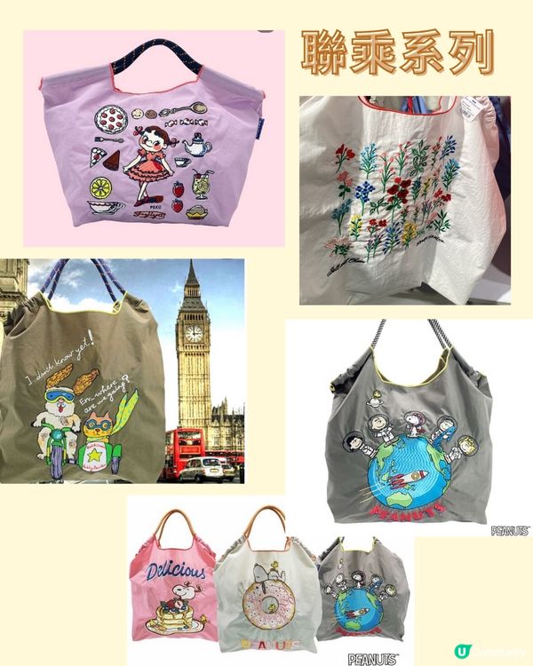 必買😍日本妹獨愛刺繡環保袋‼️
