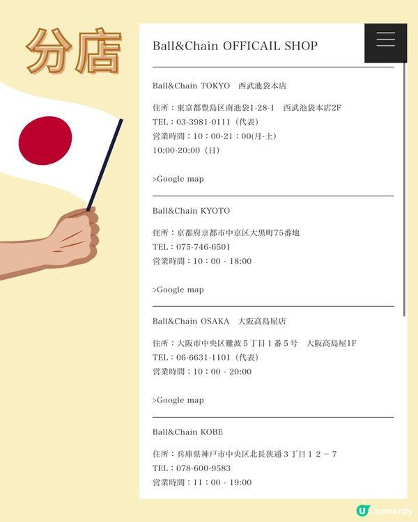 必買😍日本妹獨愛刺繡環保袋‼️