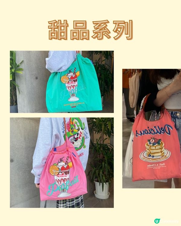 必買😍日本妹獨愛刺繡環保袋‼️