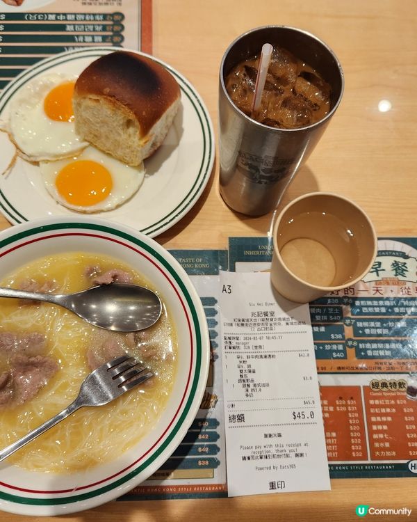 紅磡黃埔'兆記餐室”早餐