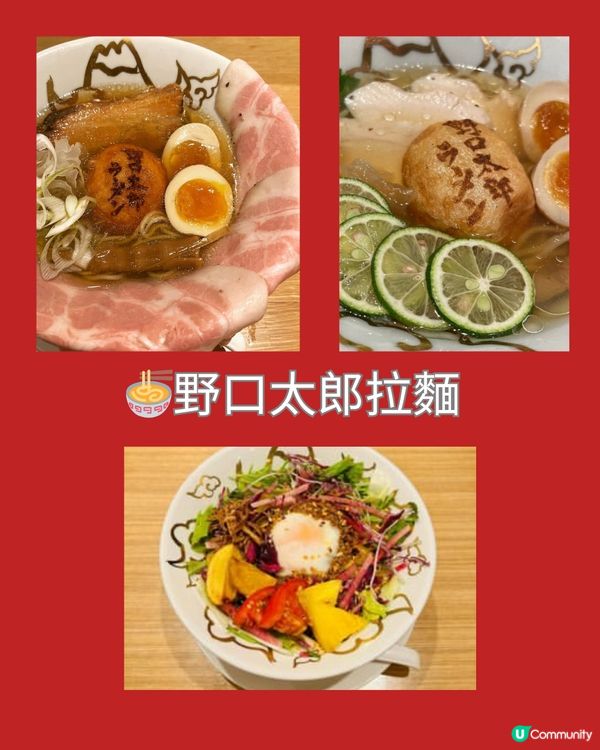 大阪心齋橋必食拉麵5選‼️