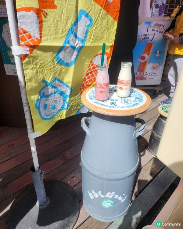 三重縣 山村牛乳