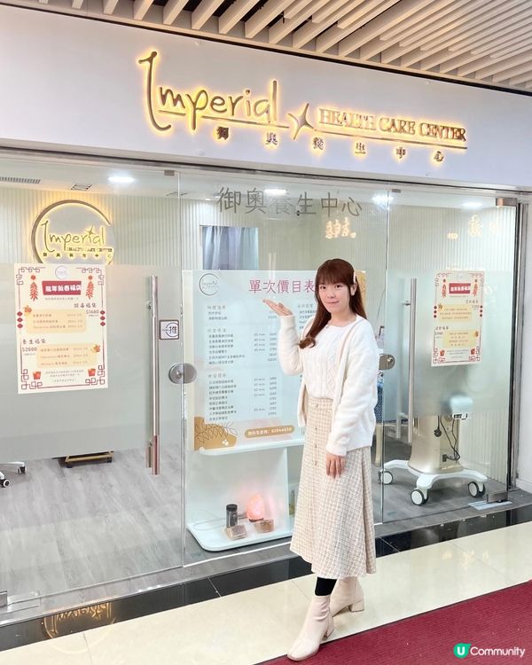 排毒消炎去水腫💙改善肩頸肌肉痛💖體驗WINBACK 理療機👍🏻