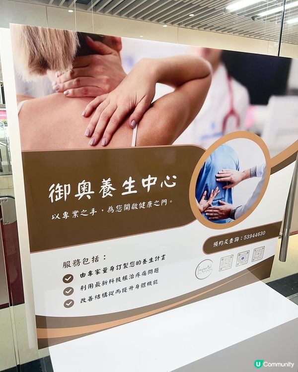 排毒消炎去水腫💙改善肩頸肌肉痛💖體驗WINBACK 理療機👍🏻