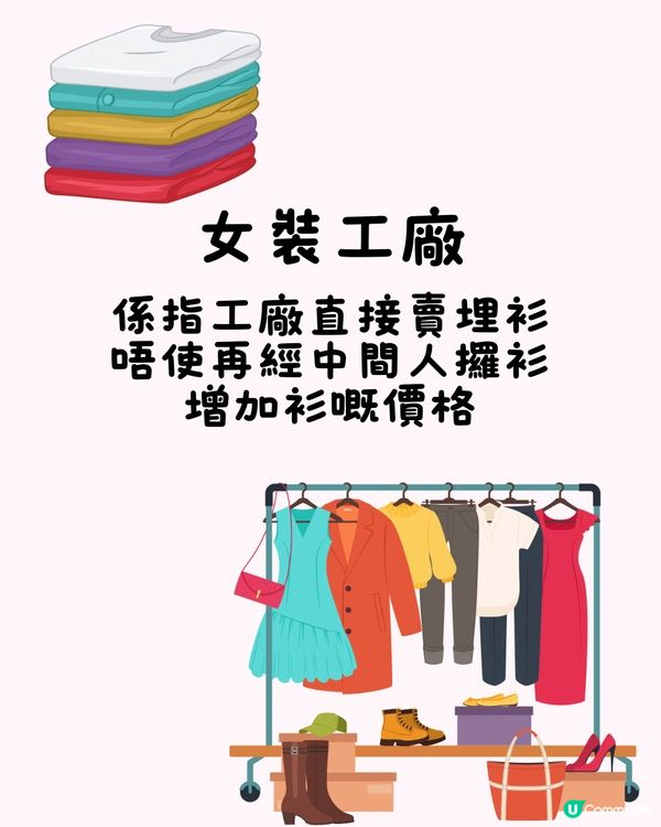 🛍️深圳新開女裝工廠 商場品質工廠報價‼️