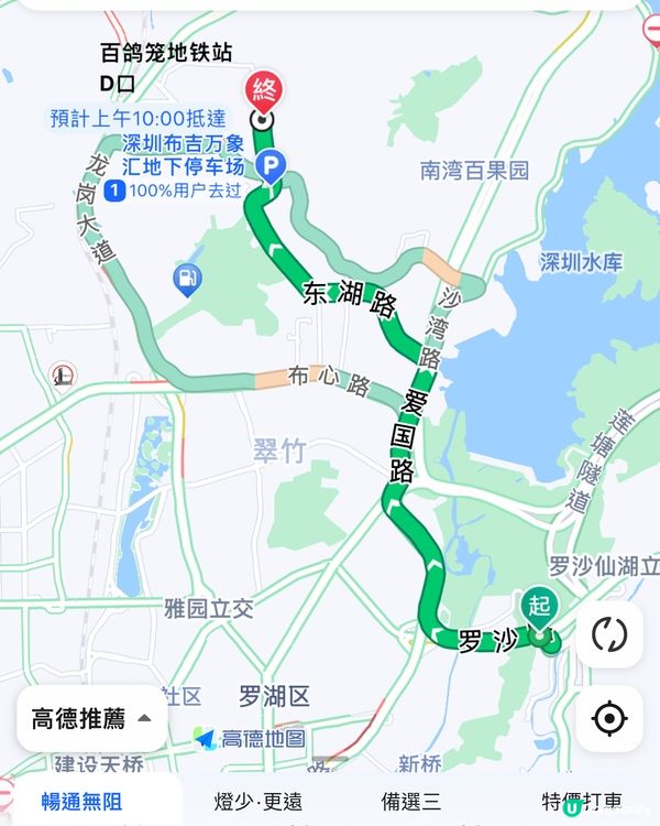 🛍️深圳新開女裝工廠 商場品質工廠報價‼️