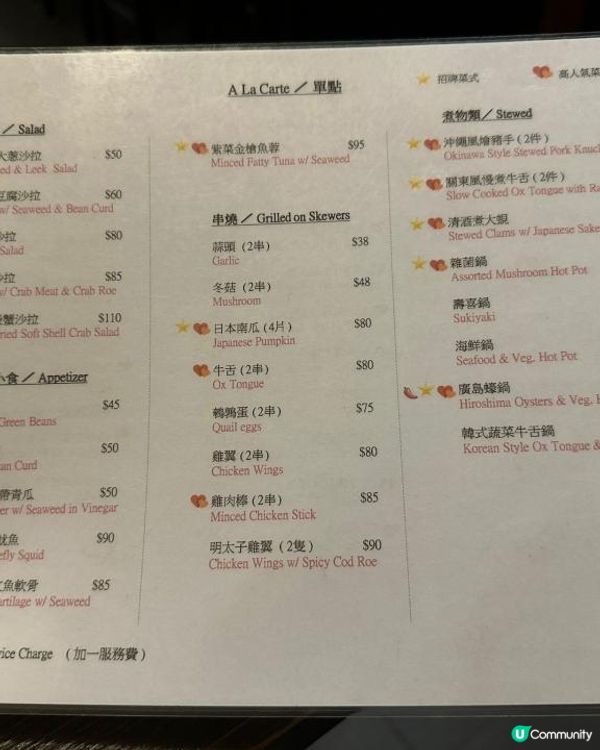 天后必食厚燒牛舌飯!! 👅